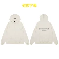 2561 silicone oatmeal top