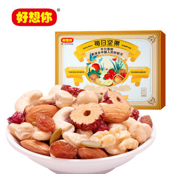 I miss you 750g mixed nut kernel almond cashew walnut kernel with full score of nut entity