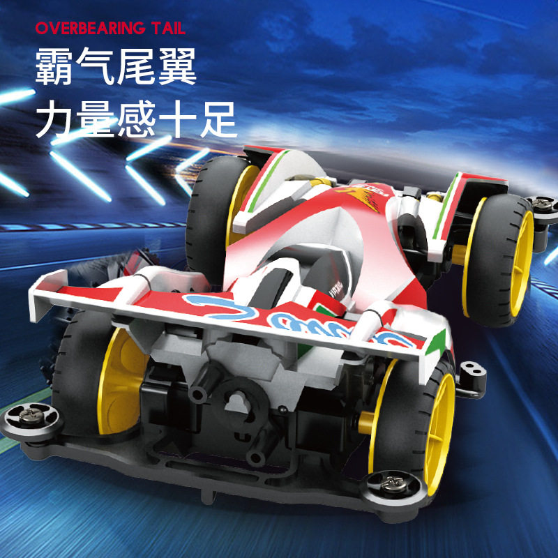 模王儿童经典四驱车模型旋风冲锋蜘蛛王赛车孩拼装玩具生日礼物,淘宝优惠券,粉丝福利购,淘宝优惠卷