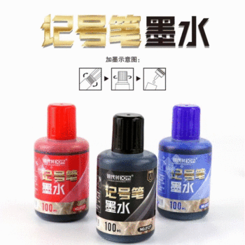 Big head oily marker ink marker ink oily black replenisher 100ml Gou line Pen filling water