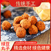 Authentic Gushi Mung Bean Balls Mung Bean Balls 500G/Bag Specialty Handmade Quick-Frozen Food Small Package