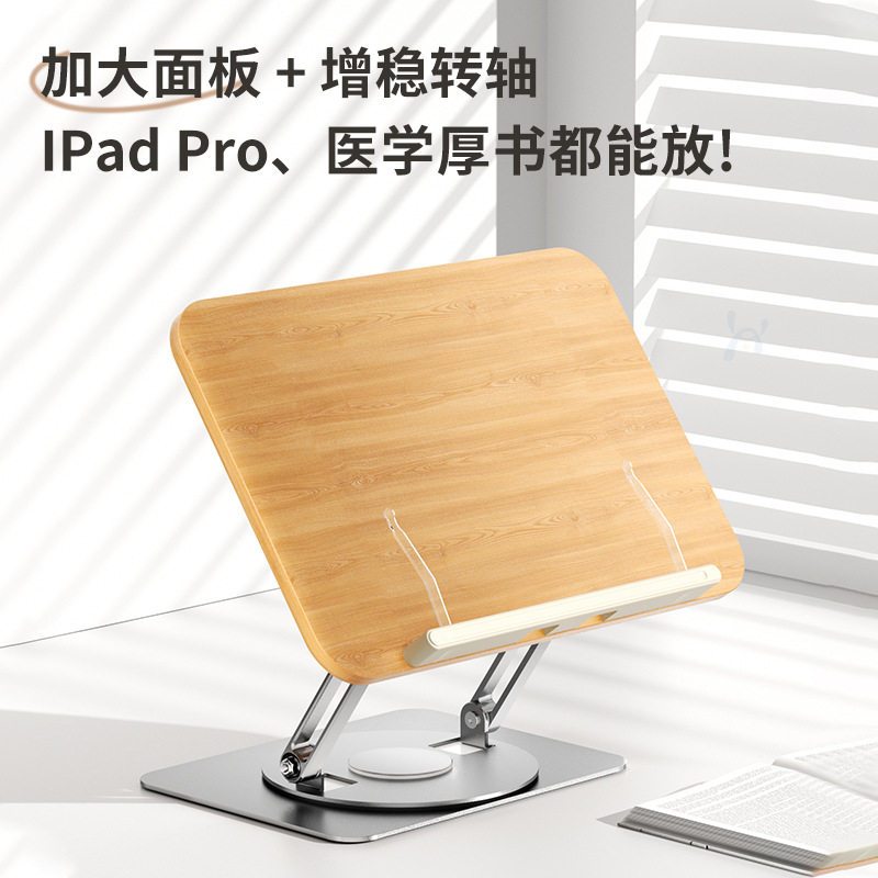 Children's Reading and Learning Stand, Book Holder, Tablet Support Clip, Posture Correction, Cross-Border, Returnable