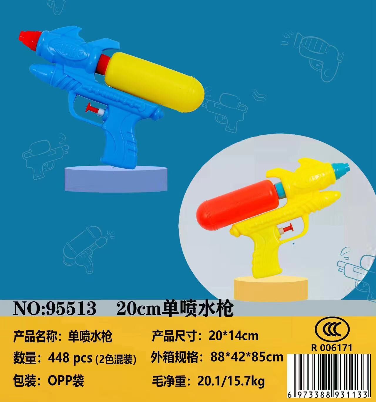 水枪玩具儿童水抢喷水枪烟火烟花水枪大容量打水仗夏日玩水玩具