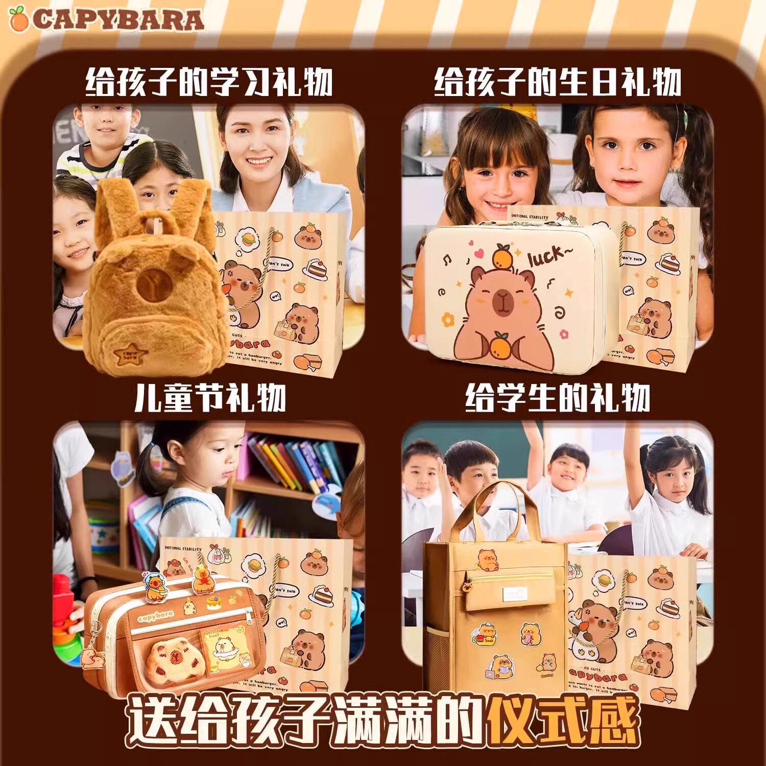 Kapibala Plush Capybara Backpack Cute Doll Schoolbag Girl Children's Gift Cartoon Student Small Backpack