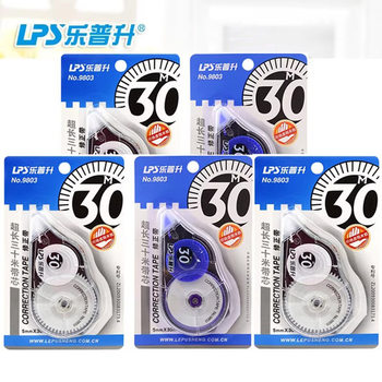 Lepusheng Large-Capacity Correction Tape Correction Tape Smooth and Not Easy to Break Correction Tape 30m Student 9803