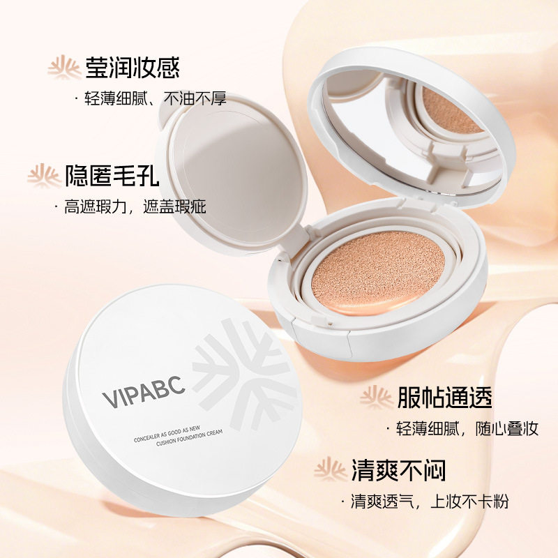 Vipabc Air Cushion Concealer Long-Lasting Moisturizing Foundation Bb Cream Lightweight Concealer Fit Natural Moisturizing Air Cushion Foundation Cream