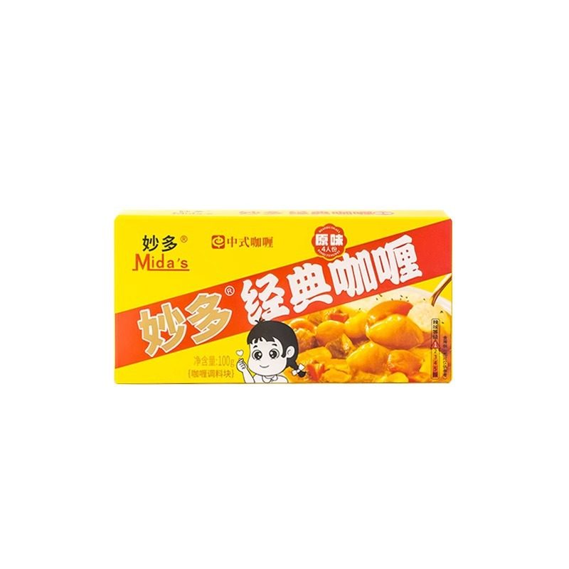 Miaoduo Curry 100g Wholesale Boxed Curry Rice Seasoning Original Spicy Slightly Spicy Curry Blocks Home and Commercial