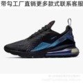 Max270 black blue