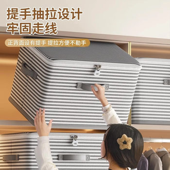 Lockable Storage Box for Household Clothing and Quilts, Large-Capacity Storage Basket for Clothes and Sundries, Password Lock Storage Box