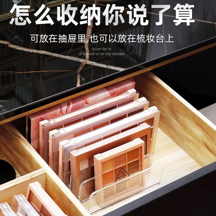 Eye Shadow Palette Storage Rack, Cosmetic Organizer, Transparent Powder Box, Dressing Table Compartment, Multi-Layer Makeup and Lipstick Storage