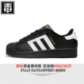 Shell head gold label black