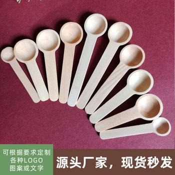 Mini Small Wooden Spoon Children's Milk Powder Measuring Spoon Creative Small Spoon Lotus Wood Bath Salt Powder Spoon Honey Made Wooden Spoon