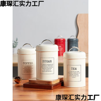 European Retro Style Household Storage Kitchen Tableware Bucket Rice Bucket Flour Bucket Seasoning Jar Rust-Proof Metal Gift