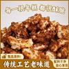 Delicious Than Popcorn! Brown Sugar Sticky Rice Cake Strips with Rich Rice Flavor, a Popular Healthy Snack Essential for Binge-Watching, Crispy