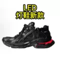 New led