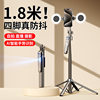 Face following selfie stick Bluetooth 360 degree automatic rotation portable camera artifact mobile phone floor tripod