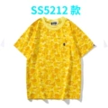 5212yellow