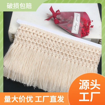 New 8-word circle 12cm long tassel cotton curtain pillow sun umbrella outdoor lace accessories decorative materials