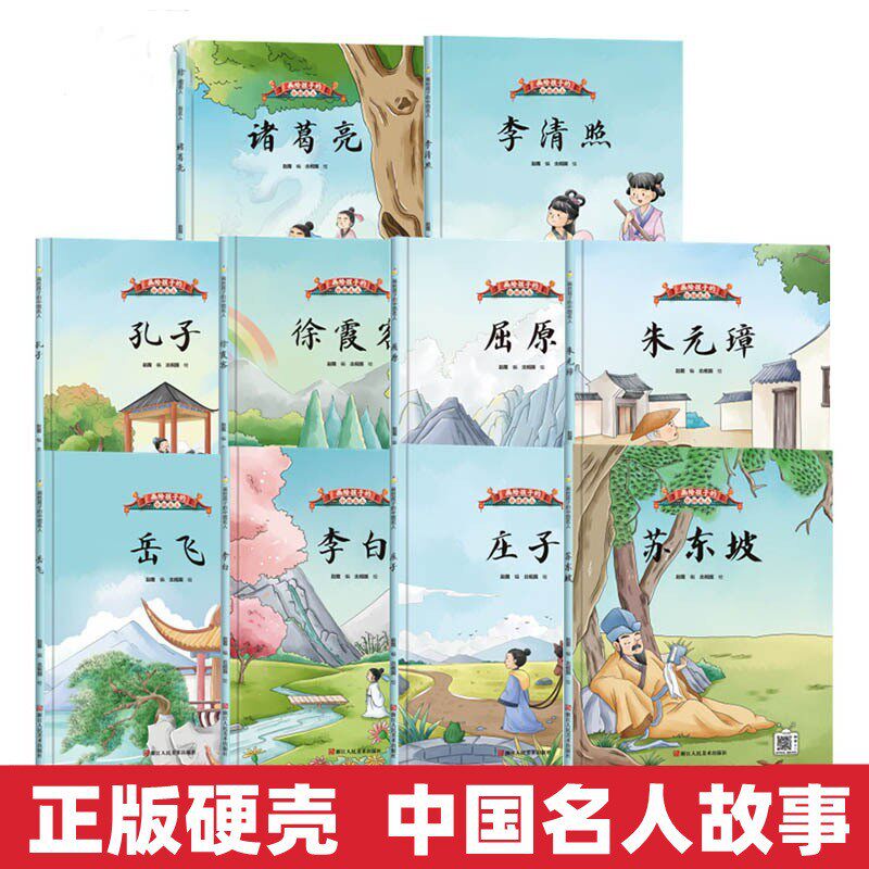 正版绘本批发精装硬壳儿童幼儿绘本0-6岁宝宝早教机构图书馆绘本