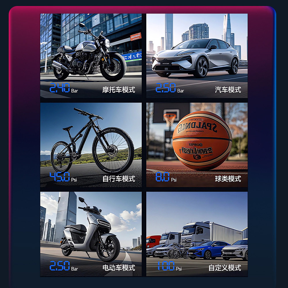 Vehicle-Mounted Air Pump, Electric Smart Air Pump, Vehicle-Mounted Portable Tire with Tire Measurement, Emergency Fast Charging Source Integrated