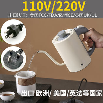 Cross-Border 110V Hand-Brewed Coffee Pot, American, Japanese, Canadian, North American Gooseneck Long Spout Pot, 0.8L Tea Making Water Kettle