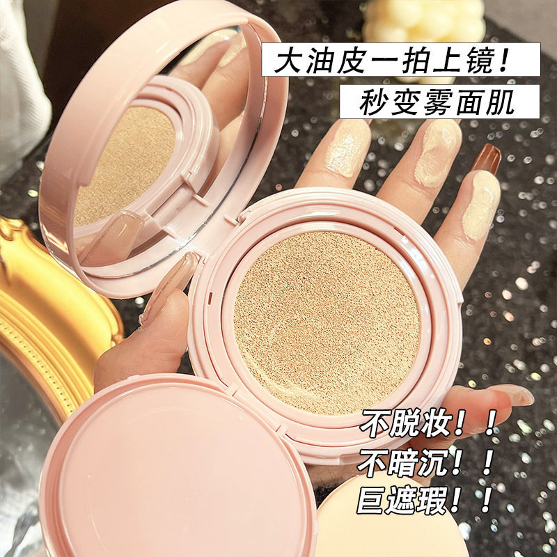 NOVO Hydra Brightening Gel Air Cushion Cream Concealer Moisturizing Oil Control Waterproof Sweat Proof No Makeup Student Party Foundation