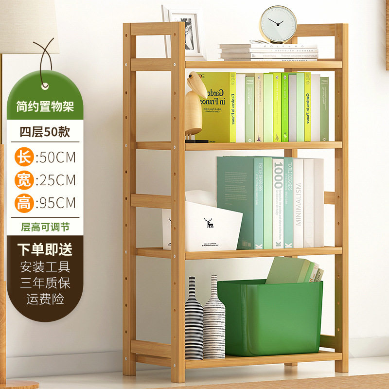 家用实木书柜落地置物架简易学生客厅书架儿童卧室书房整理收纳架