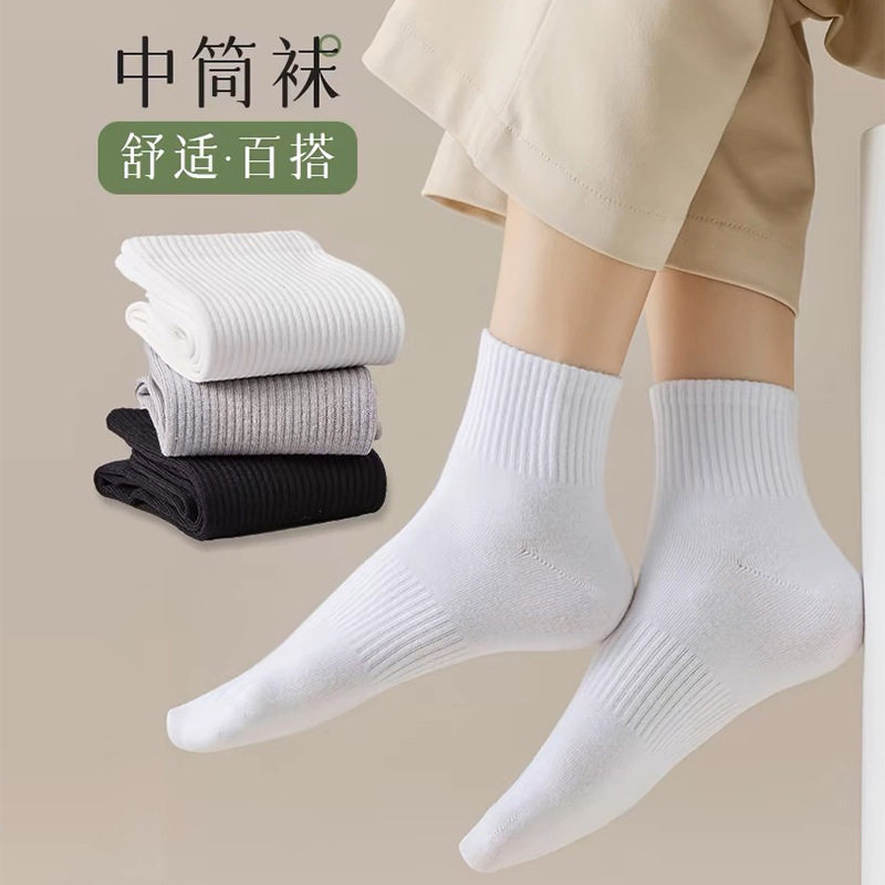 男士女生短袜棉袜子男女黑白灰中筒袜男女运动长筒白袜薄款白袜子
