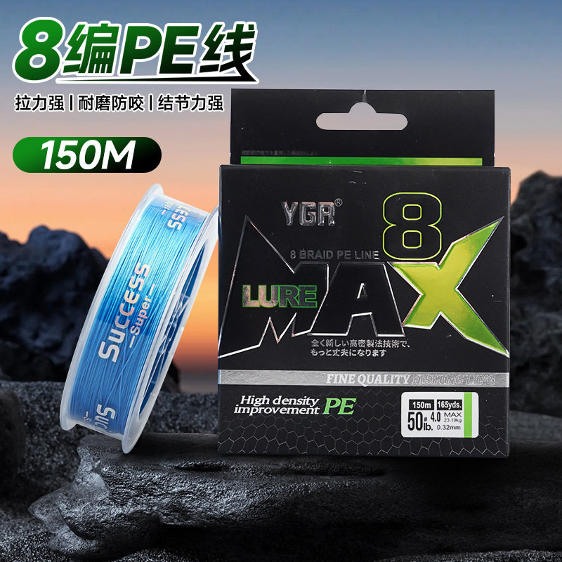 สายเอ็นตกปลา PE สายหลัก เน้นการตกปลาแบบเอเชีย สายถัก Dyneema สายเอ็น PE แบบ 8 เส้น ลื่นไหล เหมาะสำหรับปลาขนาดใหญ่