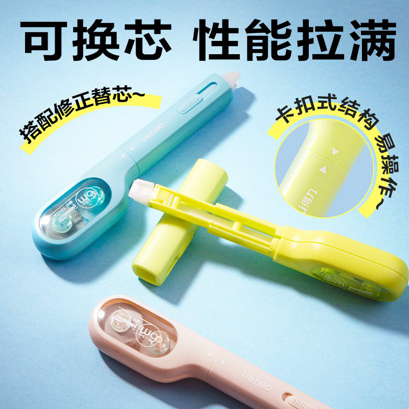 Deli X01 Pen Correction Tape 5Mm*6M for Elementary and Middle School Students, Replaceable Core, Silent, Large Capacity