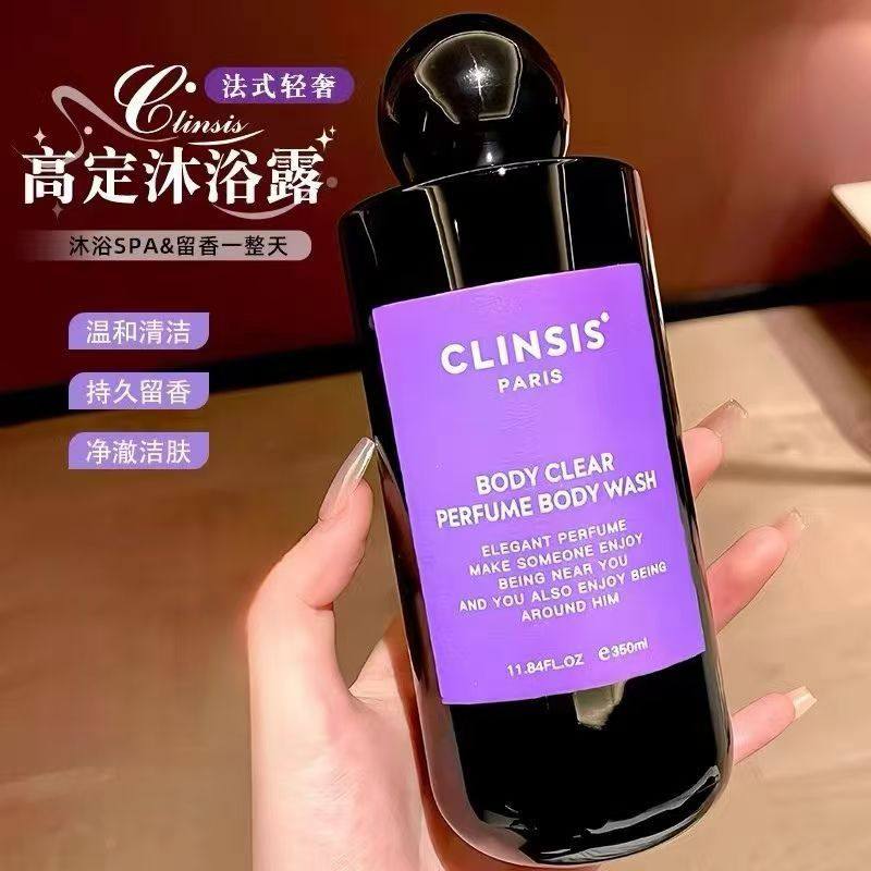 French Clinsis Fragrance Shower Gel Accessible Luxury Bath Spa Moisturizing, Moisturizing and Rejuvenating Long-Lasting Fragrance Genuine New