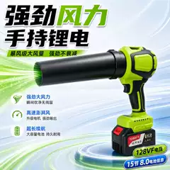 Powerful handheld turbo fan 70mm ducted blower for snow removal, dust blowing, and vacuuming, portable high-speed outdoor fan