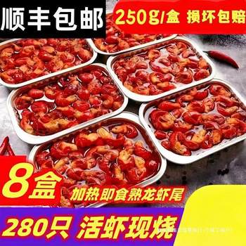 Spicy Crayfish Tail Cooked Food Fresh Garlic Seafood Boxed Heated Open Bag Ready-To-Eat Large Lobster Balls Flower Carved Shrimp
