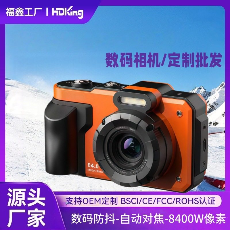 Cross-Border Customized Digital Camera 5K High-Definition Dual-Screen Photo and Video Light-Changing Student Party Camera Action Camera