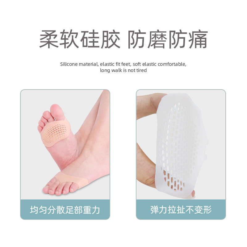 in stock wholesale honeycomb front palm pad high heels sandals invisible toe socks non-slip foot protection front half pad half size pad