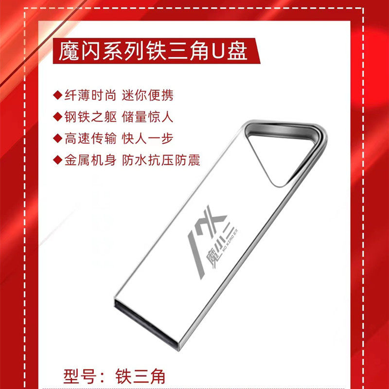 u Disk Memory Card usb Flash Drive High Speed Wholesale Factory Metal Mini Large Capacity Bluetooth Speaker Theater Memory Card