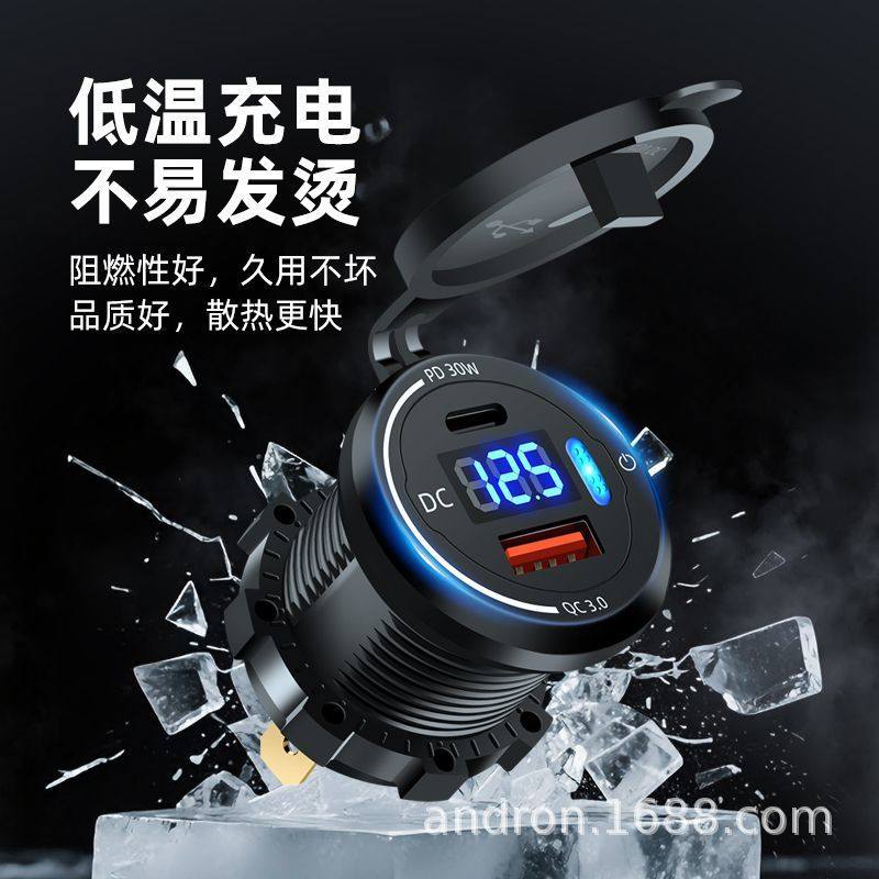 Cross-Border Car, Rv, Yacht Qc3.0 Type-C Car Charger with Digital Display, High-Power Vehicle-Mounted Modified Charger