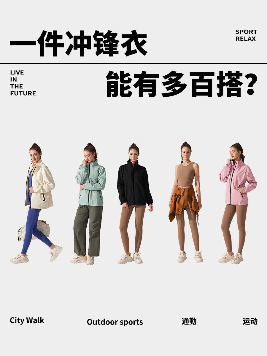 New Windproof Waterproof Anti-fouling Loose Collar Breathable Charge Clothes Casual Hiking Camping Outdoor All-match Mountaineering Suit