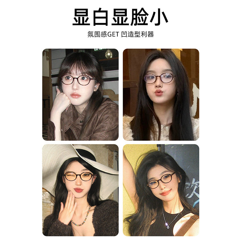 Nerd myopia glasses frame retro oval small frame leopard print hawksbill plain glasses frame can be equipped with degrees