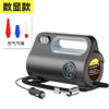 Cross-Border Car Air Pump, Household Multifunctional Car, Convenient Car Air Pump, Electric