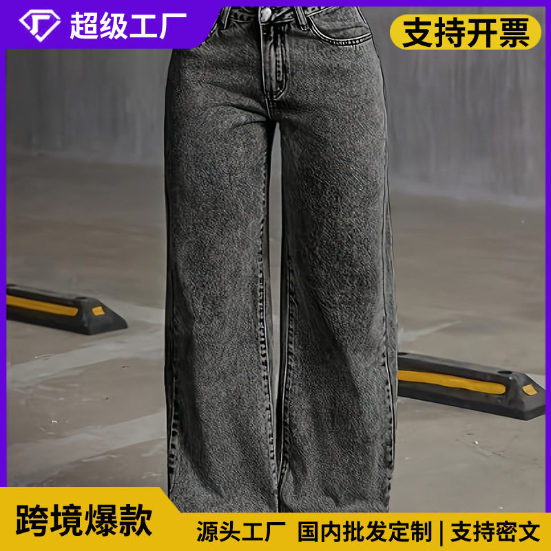 jeans girls sweet and spicy style high waist straight pants loose trousers