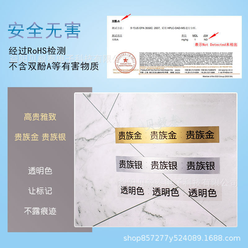 Sui well Yuan Qi Jin Gong Lite Tie Pu Le LR5 Le Write Coagulation Excellent P12 Continuous Paper 15mm Thermal Paper Deli Q2