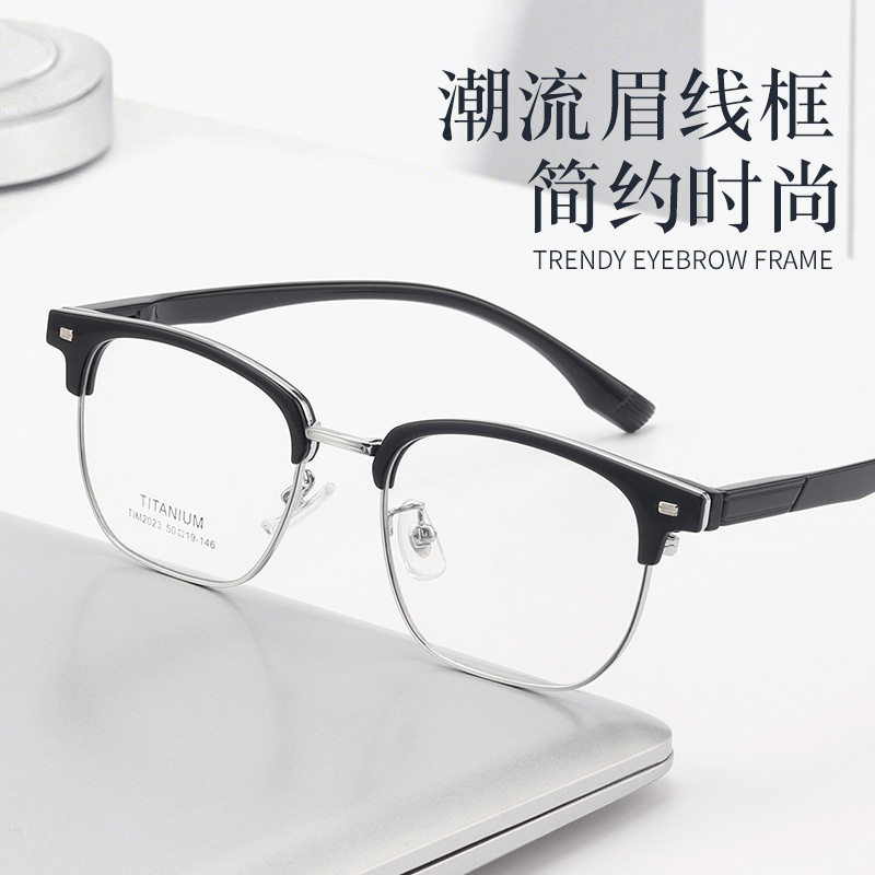 Square Eyebrow Glasses Frame for Myopia, Unisex, Elegant Half-Frame Style, Made in Danyang, Supports Wholesale 2023