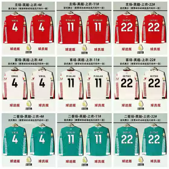 2526 Liverpool 11 Salah 22 Ekitike 4 Van Dijk Long Sleeve Fan Player Version Jersey