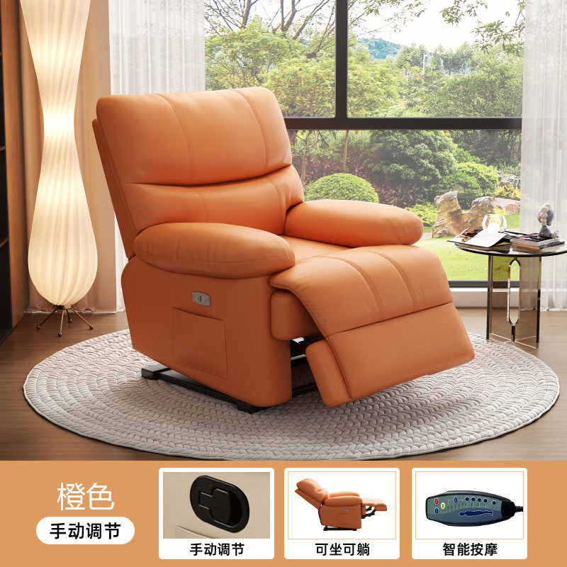 单人电动多功能头等太空沙发按摩客厅小户型可摇旋转美甲美容躺椅