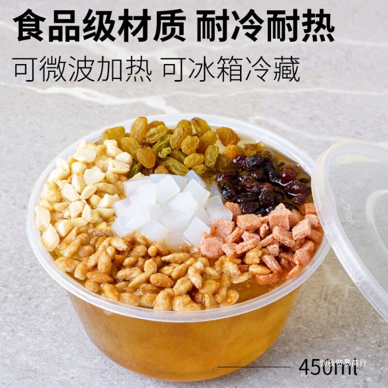 200/280/300ml Disposable Packaging Box Lunch Box Side Dish Fruit Ice Powder Bowl Soup Bowl Transparent Black Lunch Box