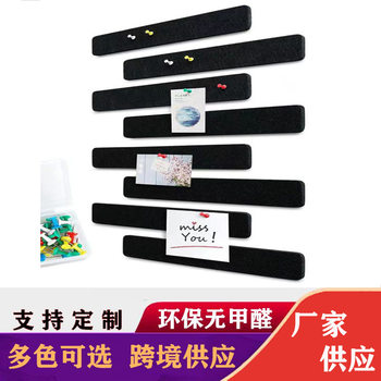 Cross-border e-commerce wholesale felt message strip felt Board office message board notes memo ins felt cloth