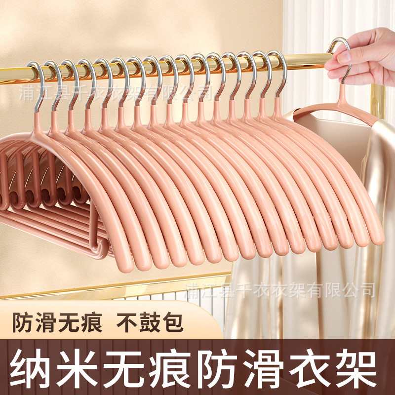 Plastic-Coated Non-Slip Hangers, Traceless Household Clothes Hangers, Thickened and Reinforced, Non-Bulging, Metal Clothes Storage, Light Luxury