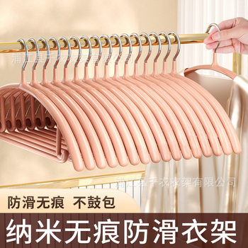 Plastic-Coated Non-Slip Hangers, Traceless Household Clothes Hangers, Thickened and Reinforced, Non-Bulging, Metal Clothes Storage, Light Luxury