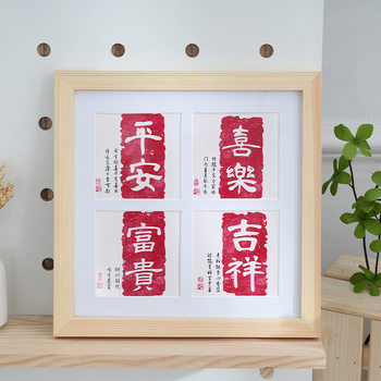Customized Solid Wood Decorative Picture Frame Oil Painting Empty Frame Living Room Wall Hanging Exhibition Frame Flower and Bird Chinese Painting Sofa Background Frame